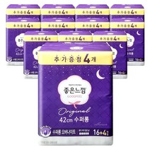 좋은느낌 오리지널 수퍼롱 오버나이트 16+4(20)매x12개