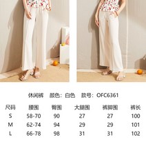 캐주얼바지패션 사이즈부족함 오바츠 여름옷 오피스 스타일리쉬 와이드 슬랙스 다리가 긴 사람 2447781597