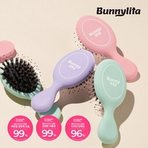 버니리타 돈모 미니 쿠션 헤어 브러쉬 머리빗, 색상:파스텔민트_LB555