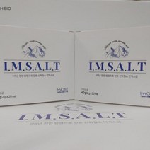 아임솔트 (2g*20ea)*2박스 원자수소수 함초 여행 차박 캠핑 산화질소 소금 꾸지뽕 천연암명 핵상효소 가공소금 산화질소수, 단품, 단품