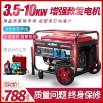 자가 발전기 캠피용 가정용 비상용 차박 JIMBIAO 소형 가솔린 3KW 220V 단상 5/6/8 kW/10KW 삼상 380V, [05] 5.5KW 손 끌기 시동 연소 가솔린 220V