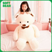 한울토이 이쁜 곰인형 털빠짐 없는 안고자는인형 대형곰인형, 화이트, 100cm