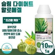 식약처 인증 다이어트 알로에겔 청포도맛 가르시니아 캄보지아 추출물 알로에겔 첨가 1000ml . HCA 알로에 베라겔 면연력증진 과 장건강 체지방 감소에 도움 줄 수 있음, 1통