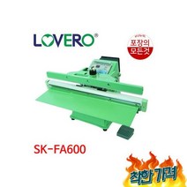 러브러 -FA600 5mm 형 발접착기 접착기, 러브러 SK-FA600 5mm 탁상형 자동발접착기 비닐