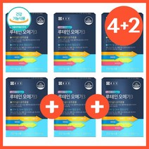 [4+2]루테인 오메가3 마리골드꽃 추출물 비타민A 비타민E 베타카로틴 아기 EPA DHA 선물 효능 하루권장량 오마비 함량 혈관 효과 영양제 캡슐 알약 정 좋은 눈건강 건강한