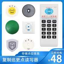 휴대용 주파수 125Khz-13.56MHZ 복사기 복제기 RFID NFC IC 카드 리더기 및 라이터 액세스 제어 카드 태그 복사기, 1개, 07CD 업그레이드