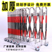 바리케이트 자바라대문 스텐자바라 공장대문자바라 바리게이트 펜스, 높이 1.1미터  길이 6미터