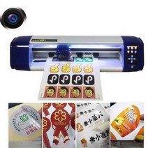 토퍼커팅기 스티커 조각 인쇄 머신 출력기 레터링기계, 커팅 플로터 X48 보증금