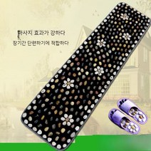 지압 발판 혈액 순환 발바닥 자갈 옥돌 매트 맨발 걷기