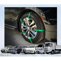 차량용 스노우 자동차체인 눈길 미끄럼방지 우레탄 간편장착 아이스브레이커, 장갑