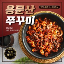 [맛집 밀키트] 용문산쭈꾸미 2팩