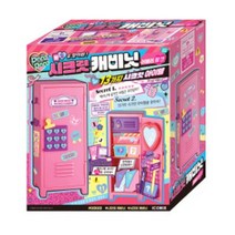 [아이코닉스]데코데코 시크릿 캐비닛 러블리 핑크