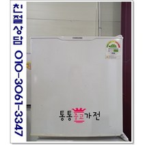 중고냉장고 일반형냉장고 소형냉장고 미니냉장고 47리터 원도어 삼성 엘지 위니아 원룸 투룸 사무실 실속형 서울경기 직접배송 지방 택배발송, 중고일반형냉장고