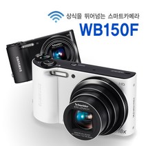 삼성 정품 WB150F [새상품]+32GB+케이스+리더기 k, 단품
