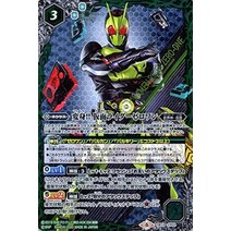 배틀 스피리츠 변신 가면 라이더 제로 원 CP 가면 라이더 Extreme edition BS CB12 배트 스피
