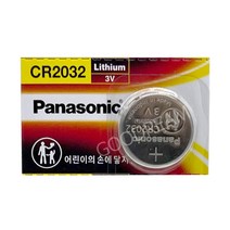 파나소닉 CR2032 3V 건전지 1개입 최근입고된배터리