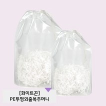 PE투명 외줄복주머니(화이트끈) [100매], 22*32(밑면5CM)