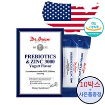 미국직수입 프리바이오틱스 + 아연 프락토올리고당 유산균 FOS 3000mg 가루 분말 스틱 요거트맛, 프리바이오틱스 10개 + 사은품