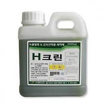 태영바이오캠 굿템 에이치크린 금속 녹제거제 1000ml 스케일제거제 다목적세제, 1
