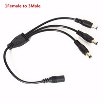 전원분배기 호환 DC 전원 잭 1 암 2/3/4 수 플러그 분배기 어댑터 5.5mm * 2.1mm LED 커넥터 케이블 CCTV, 02 1 Female to 3 Male
