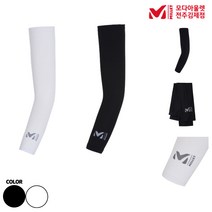 밀레 쿨토시 쿨링 팔토시 기능성 자외선 차단 아웃도어 등산용품 남여공용, 00M