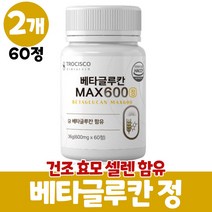 표고버섯균사체 베타글루칸 베타글루칸분말 베타글루칸정 영지버섯 균사체 건조 효모 셀렌 밀크칼슘 치커리 추출분말, 2개, 60정