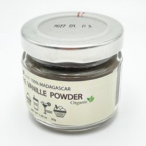 100% 마다가스카르 최고급 바닐라빈파우더 30g