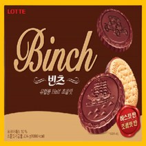 롯데제과 빈츠 과자, 46개, 204g