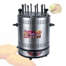 전기 그릴 기계 자동 회전 꼬치 무연 바베큐 케밥 로타리 로스트 양고기 스토브, 현 10 개