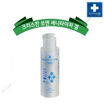 차이온 의약외품 크리스찬 쏘엔 휴대용 손소독제 100ml 에탄올 62% 핸드세니타이저겔 손소독젤, 1개