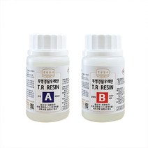 티알레진(T.R Resin) 200g/투명경질우레탄 T.R레진 크리스탈, T.R레진-티알레진 200g