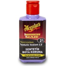 자동차 물왁스 광택제 왁스 차왁스 차코팅 워터리스세차 Meguiars-21 왁스/발수 페인트 보호 미러 글레이즈, 한개옵션1, 한개옵션0