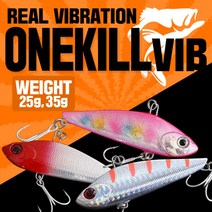 낚시왕국 원킬 농어바이브 8cm 25g 메탈바이브 집베이트 집바이브, #4