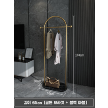 스텐행거 금장행거 연예인 옷방 행거 복층드레스룸 시스템행거장 셀프시스템 시스템선반, 블랙 대리석 65x30x174cm