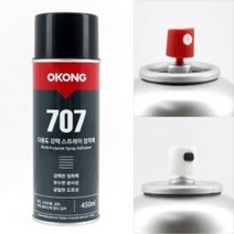 INVEN* 오공 707 강력 스프레이 접착제 450ml ( 스프레이 diy 스폰지 벽지 장판 다용도 ) @안전2중포장@