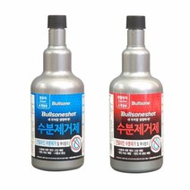 BK불스원 수분제거제 300ml 동결방지제 자동차용품, 휘발유