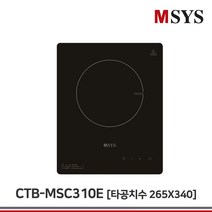 한샘MSYS MSYS 엠시스 전기쿡탑1구 CTB-MSC310E 빌트인 하이라이트, 자가설치
