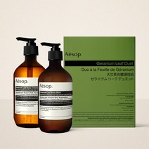 이솝 보자기포장 제라늄 리프 듀엣