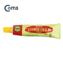0K 케이블 젠더짹 CK2111 돼지표 본드 D 5251. 30ml