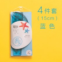 휘어지는자 모양자 구부러지는 자 카바베어 줄 4종세트 캐릭터 학생 20cm 소프트젤리 초, 10 蓝色遇见도자 15cm【연자】