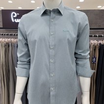 [중계점 피에르가르뎅]