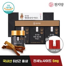 천지양 명품 홍삼정 마일드 300g, 선택완료, 단품없음