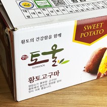 영암 황토 토울고구마 꿀고구마 베니하루카 3kg 5kg 10kg, 1box, 소사이즈 5kg