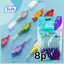 테페 치간칫솔 l자형(8p) 1.3mm(회색), 3개, 8개입