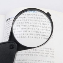 1+1 휴대용 독서 돋보기 포켓 확대경 미니 패션돋보기, 2개