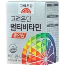 고려은단 멀티비타민 올인원 1560mg x 60정 2박스 4개월분