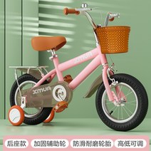 클레식 자전거 보조 바퀴 바구니 복고풍 4발 가벼운 뒷좌석 물케이지 LED, 18인치, 핑크 바구니 + 뒷좌석 + 발 지지대