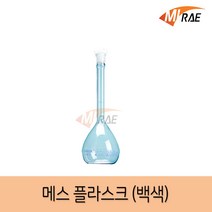 미래사이언스 다용도 메스플라스크 (백색), 250ml