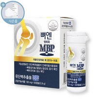 뼈 엔 엠비피 mbp 유단백추출물정 국내 식약처 기능성 인정 뼈 건강 영양제 + 씨오케이 마스크 증정, 1박스, 30캡슐