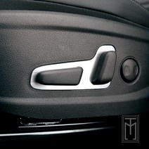 JS automotive 더뉴싼타페 TM 전용 메탈 시트조절 포인트 튜닝 커버 실내 몰딩 드레스업 인테리어 카악세사리 용품, 더뉴싼타페TM
